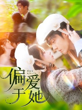 长月烬明电视剧HD观看完整版